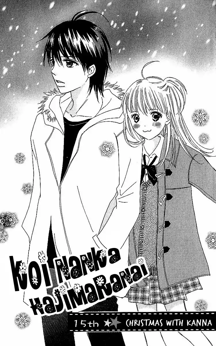 Koi Nanka Hajimaranai Chapter 15 3